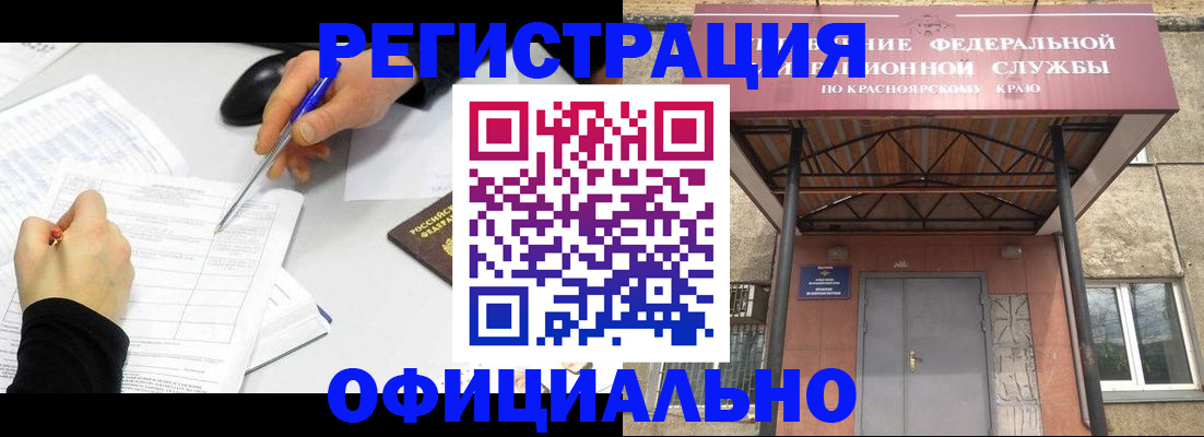 форма 3 в Калаче